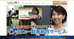 Desktop Screenshot of interviewdouga.com